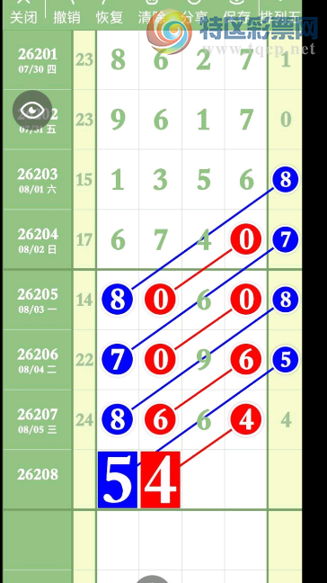 [������] 26208�ڣ����ڵ�����ˮ����ͼ�桿23 / ����:�򹤻ʵ� / ����ID:1308103