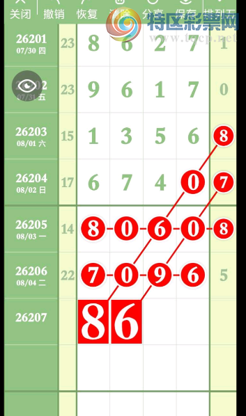 [������] 26208�ڣ�������ɡ�ͼ�桿240 / ����:��һ��Ŀ�� / ����ID:1308104