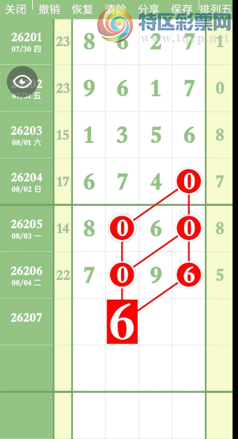 [������] 26208�ڣ����³��� �����Ƿ�***��ͼ�桿578 / ����:___��______ / ����ID:1308106