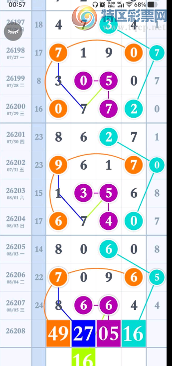 [������] 26208�ڣ�����+���� �����ο�����ͼ�桿804 / ����:W.H / ����ID:1308179