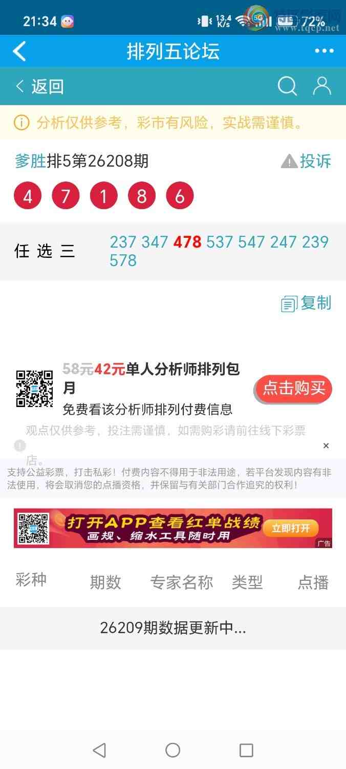 [������] 26209�ڣ���ʤ��Ʒ��ͼ�桿906 / ����:��ʤ[��Ĵ30024 / ����ID:1308222