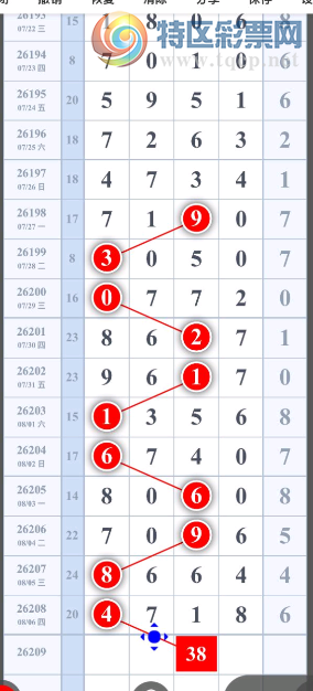 [������] 26209�ڣ�����+���� ͼ��126 / ����:�찬�� / ����ID:1308411