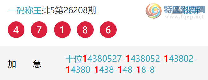 [������] 26213�ڣ�ʮλ3���У�ʮλ3���У�9���С�ͼ�桿385 / ����:һ����� / ����ID:1310671