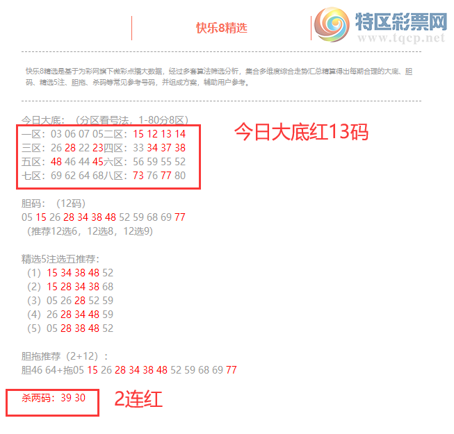 [����8] 26209�ڣ�����8���ֲ����ڴ�׵����13�룬ɱ����2����246 / ����:�ͷ�-С�� / ����ID:1308629