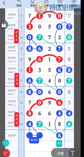[������] 26209�ڣ��ο�������ͼ�桿263 / ����:����Ц1 / ����ID:1308634