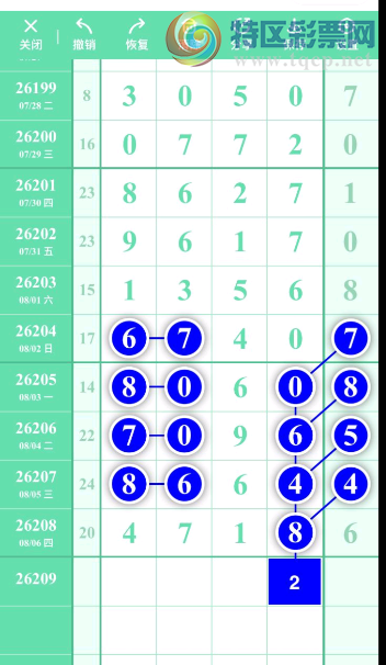 [������] 26209�ڣ��ܲ����� �Լ��� ͼ��169 / ����:___��______ / ����ID:1308650