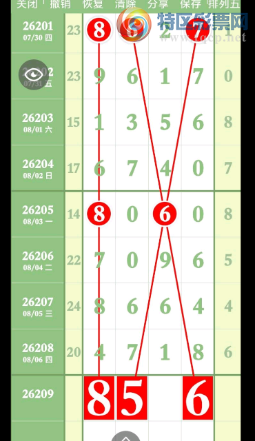 [������] 26209�ڣ�һ�鶨λ �����ο���ͼ�桿453 / ����:��һ��Ŀ�� / ����ID:1308649