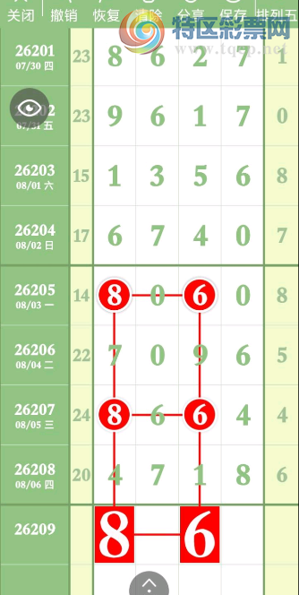 [������] 26209�ڣ�һ�鶨λ �����ο���ͼ�桿442 / ����:��һ��Ŀ�� / ����ID:1308649