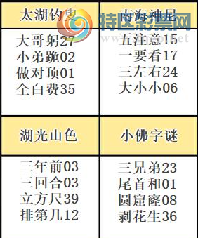 [����3D] 26209�ڣ��·�ԶӰ�̿վ�600 / ����:��ˮ���� / ����ID:1308696