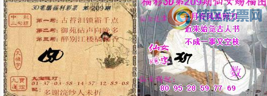 [����3D] 26209�ڣ���������˪����496 / ����:������ / ����ID:1308706