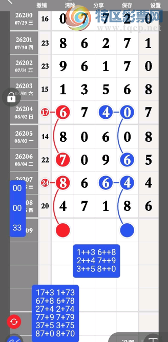 [������] 26209�ڣ������з�ͼ���ˡ�ͼ�桿927 / ����:������ / ����ID:1308718