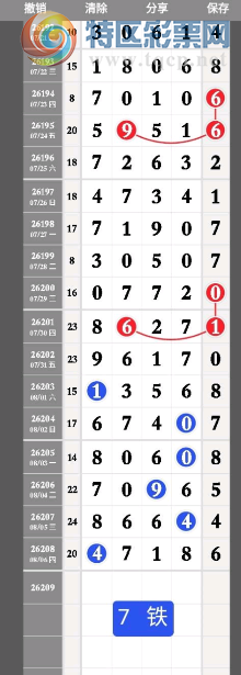 [������] 26209�ڣ������з�ͼ���ˡ�ͼ�桿990 / ����:������ / ����ID:1308718