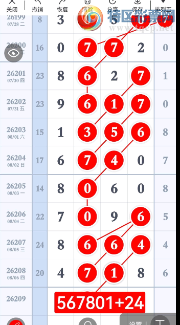 [������] 26209�ڣ������ͺã����桾ͼ�桿87 / ����:��������11 / ����ID:1308730