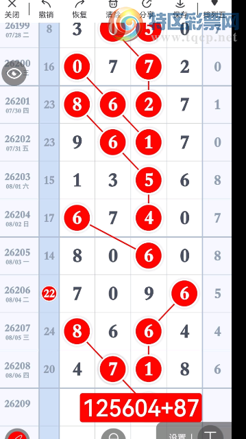[������] 26209�ڣ������ͺã����桾ͼ�桿554 / ����:��������11 / ����ID:1308730