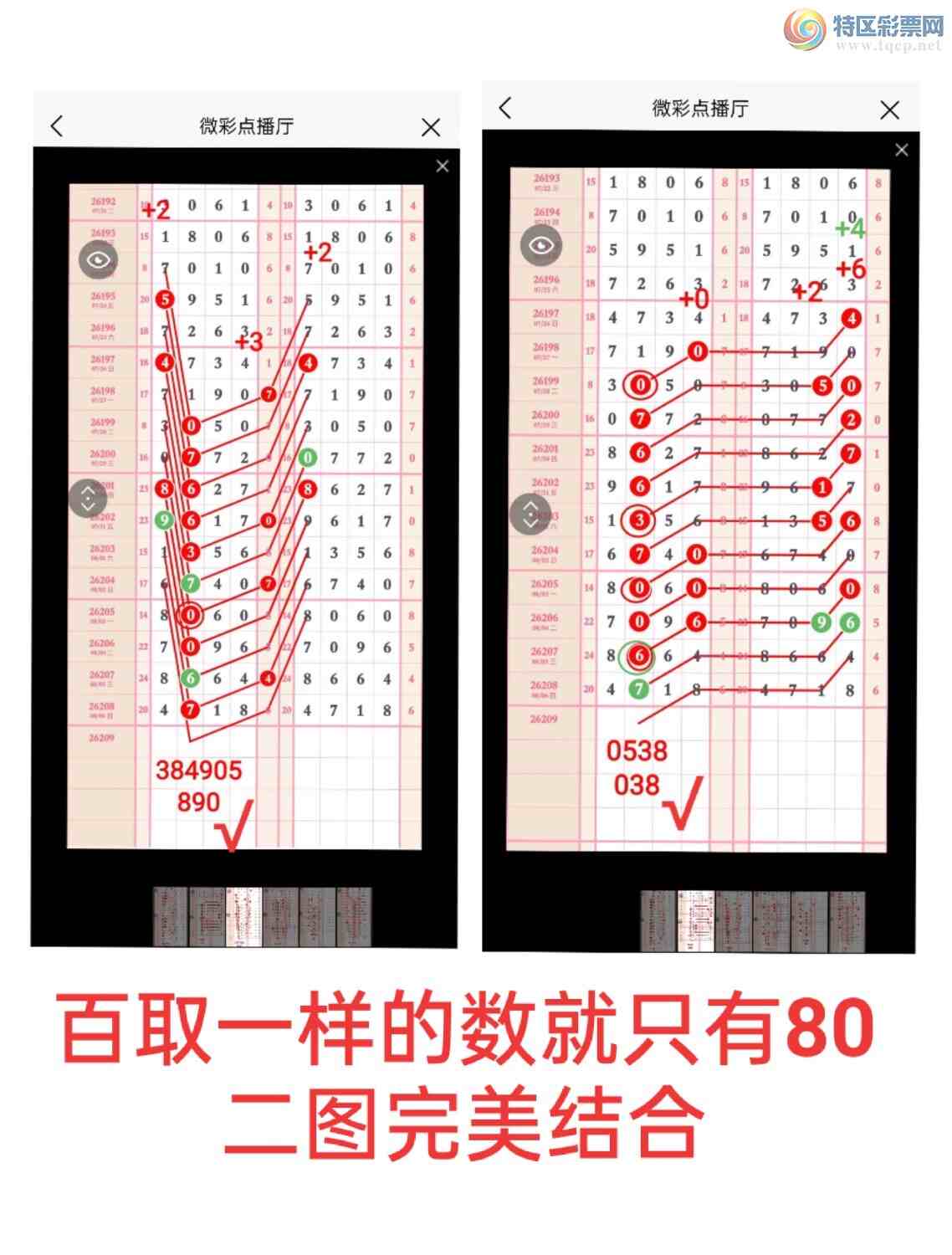 [������] 29210�ڣ������з�Χ֥�飬�жǣ�����̫�ӡ���һ���ġ�ͼ�桿304 / ����:��5ר�� / ����ID:1308772