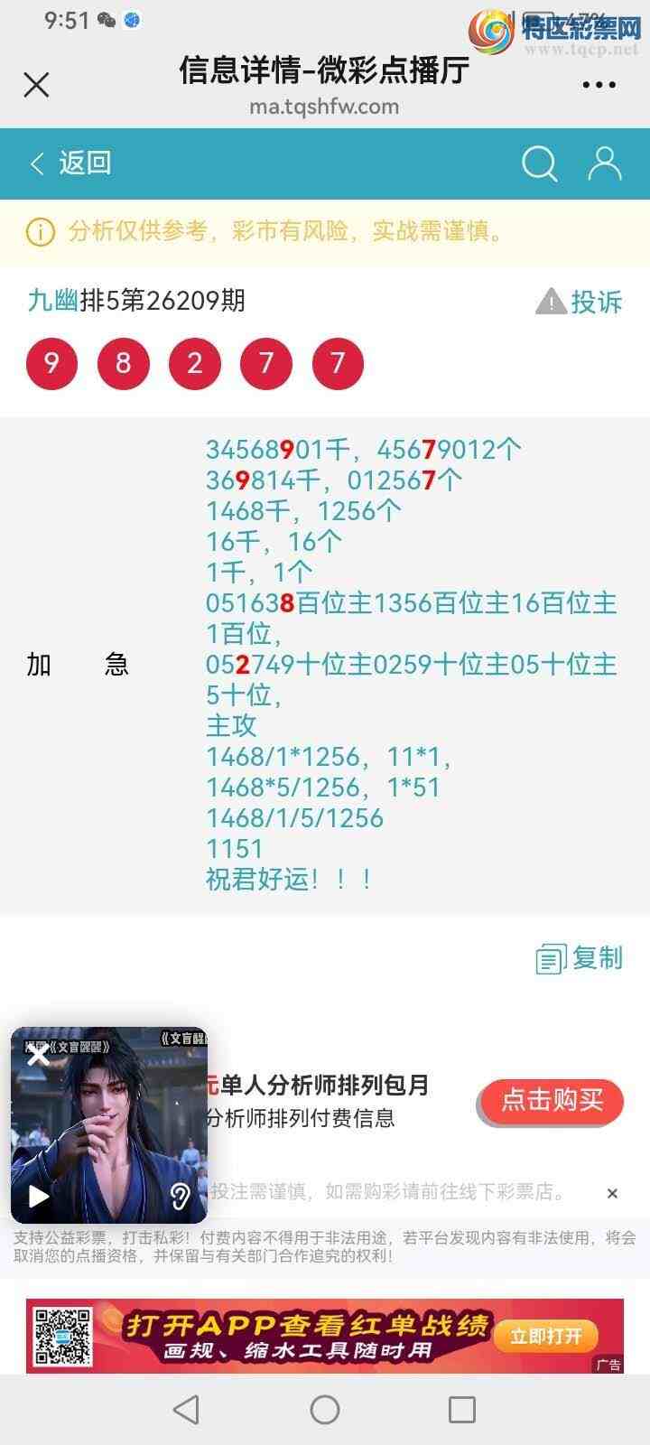 [������] 26210�ڣ����Ĺ���ͼ�桿533 / ����:���� / ����ID:1308775