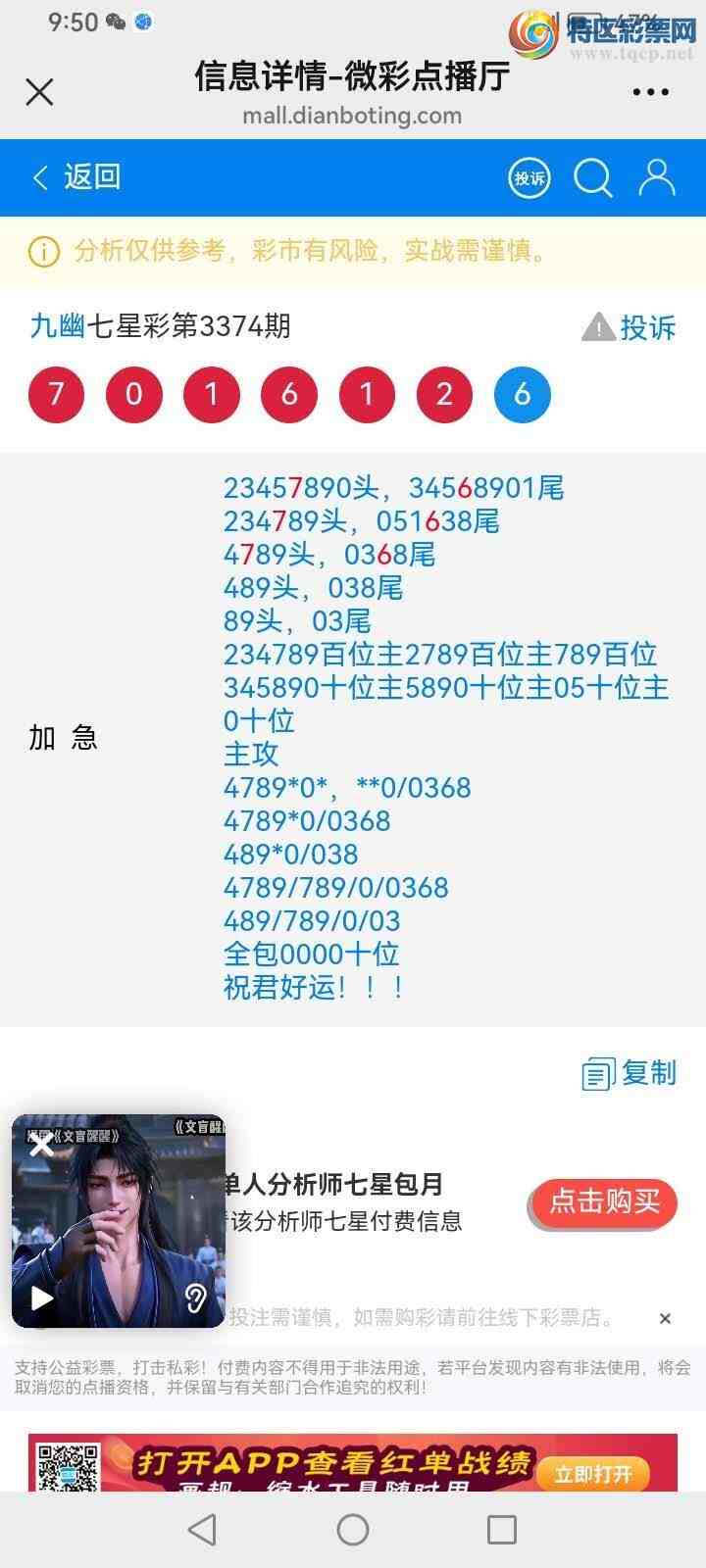 [������] 26210�ڣ����Ĺ���ͼ�桿346 / ����:���� / ����ID:1308775