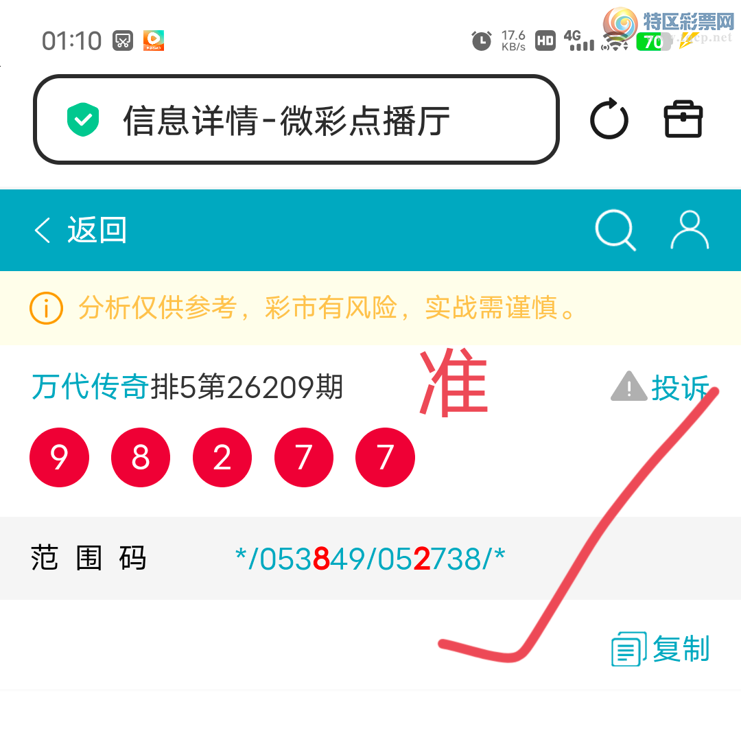 [������] 26210��:���ڵ���9ͷ,05498��,38502ʮ,������982X,��Χ.ɱ�����С�ͼ�桿372 / ����:������� / ����ID:1308845