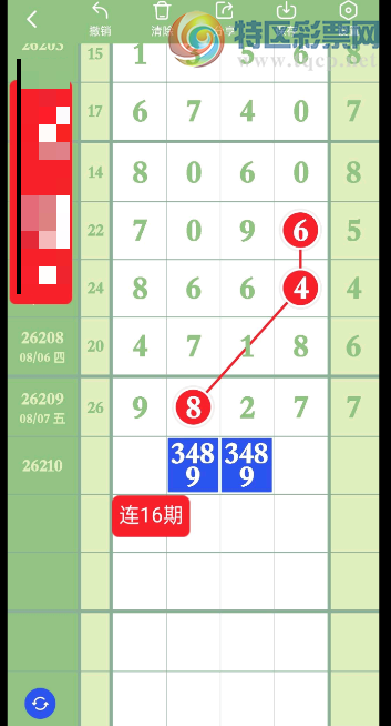 [������] 26210�ڣ���һ��β��С����ͷ(������)��...��ͼ�桿483 / ����:�����1 / ����ID:1308961