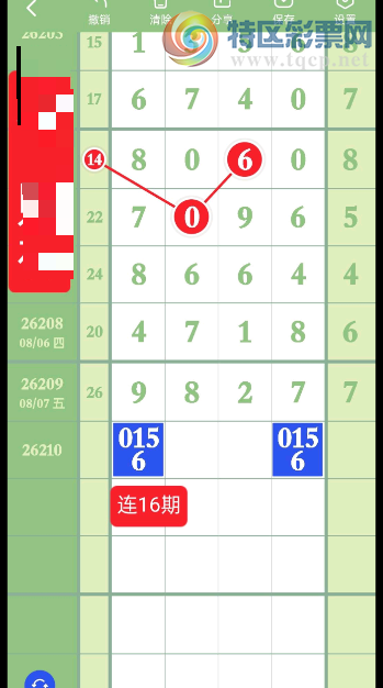 [������] 26210�ڣ���һ��β��С����ͷ(������)��...��ͼ�桿66 / ����:�����1 / ����ID:1308961