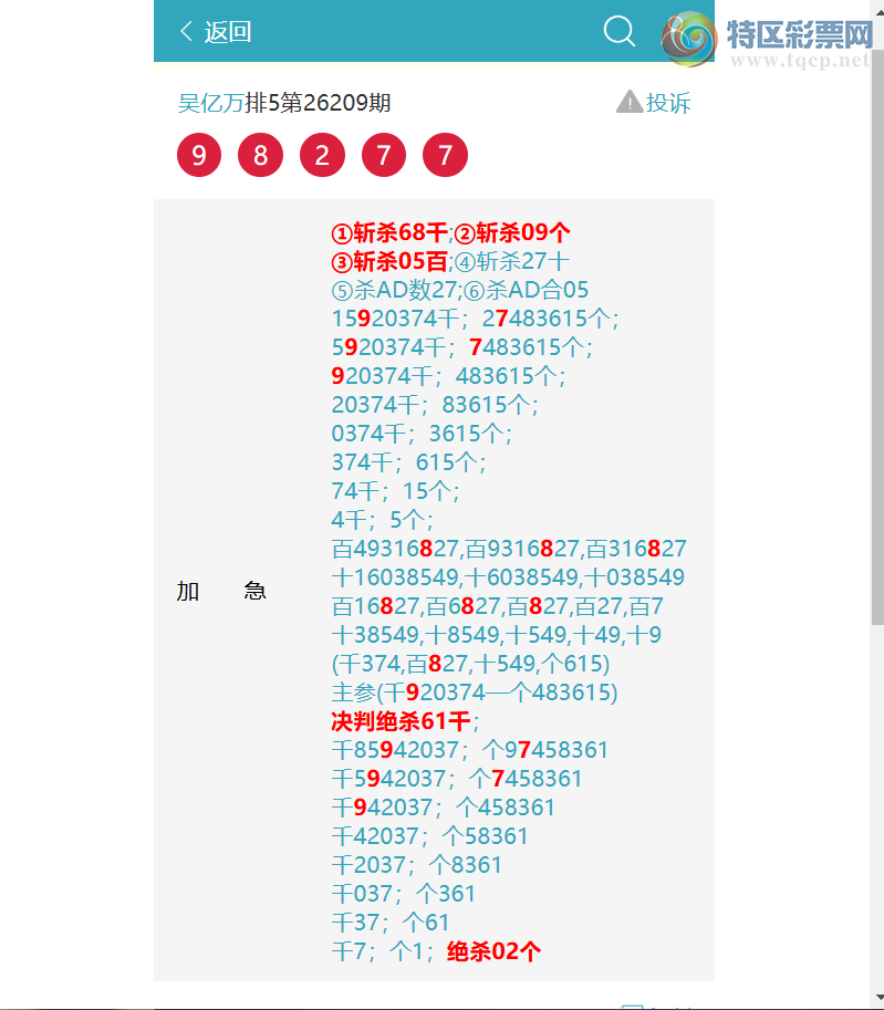 [������] 26210�ڣ���ҹ{ͷβ}��{֥��}��{9����}����ͼ�桿46 / ����:������ / ����ID:1308995