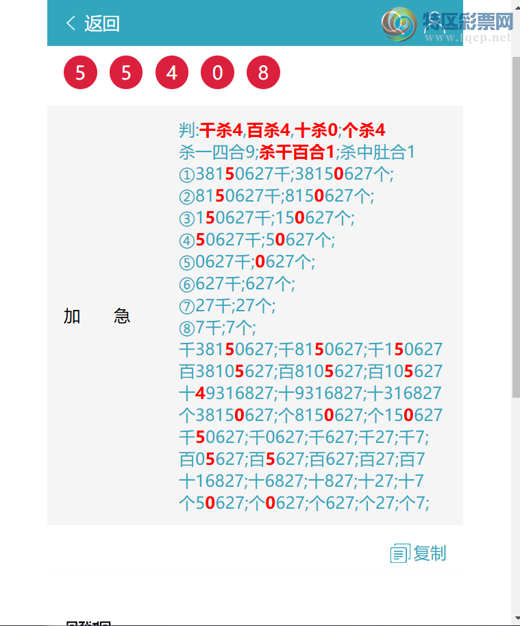 [������] 26210�ڣ����Ϸ��ƣ����ڣ��ɹ��ϰ�������ͼ�桿899 / ����:������ / ����ID:1309072