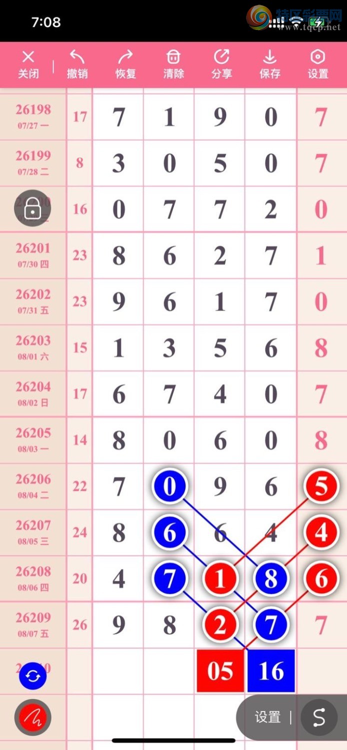 [������] 26210�ڣ�����һ�磬��λ׼��42��2������ץ��λ����ͼ�桿134 / ����:���ظ� / ����ID:1308795