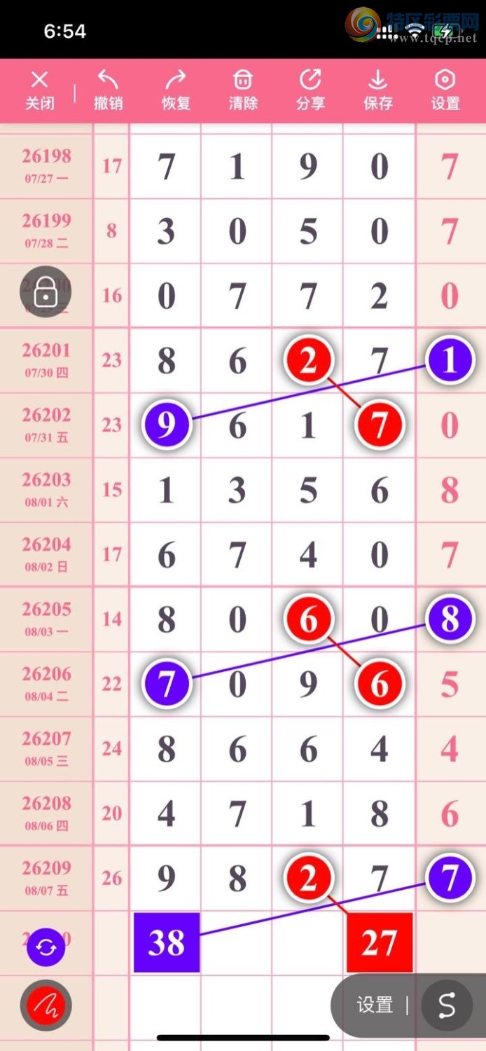 [������] 26210�ڣ�����һ�磬��λ׼��42��2������ץ��λ����ͼ�桿907 / ����:���ظ� / ����ID:1308795