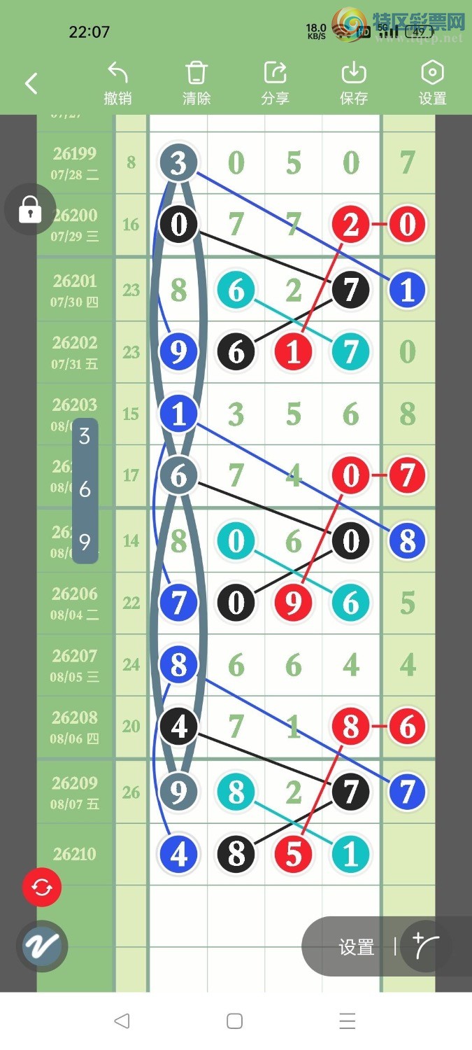 [������] 26210�ڣ������ۻ�������β��β��189��12����ͼ�桿956 / ����:�����ۻ�. / ����ID:1308804