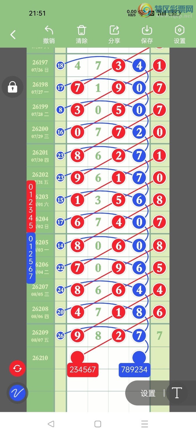 [������] 26210�ڣ�ͷ������һ��λ�ö�ͷ��103ֻ��6�ڣ���ͼ�桿93 / ����:ͷβ����ɽ / ����ID:1308806