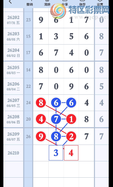 [������] 26210�ڣ��뿴����ޡ�ͼ�桿904 / ����:ר����ʮ���� / ����ID:1309055