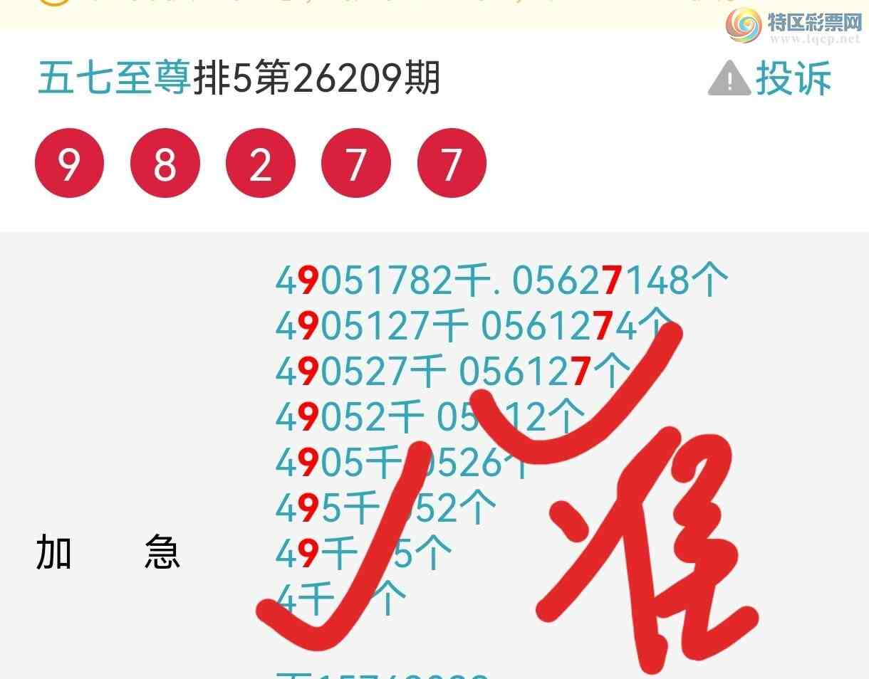 [������] 26210�ڣ�����Ϣ���Ӽ�ͷβ�����������£���ͼ�桿710 / ����:�������� / ����ID:1309122