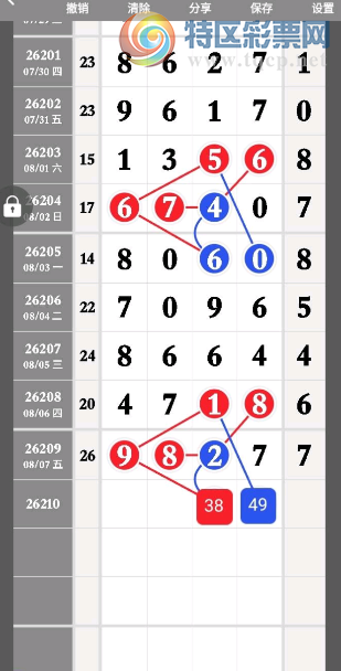 [������] 26210�ڣ����ڹ����Ѹ��� �ο�ͼ��900 / ����:___��______ / ����ID:1309132