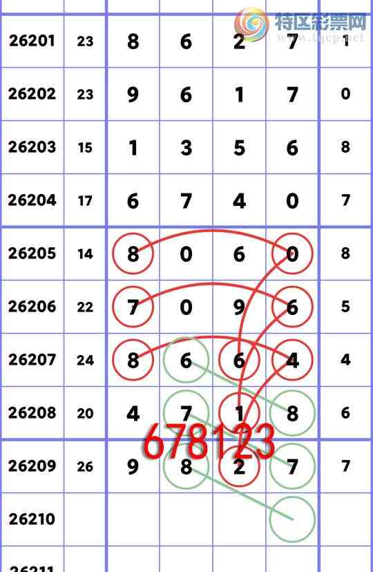 [������] 26210�ڣ���ͷβ���С�֥�顿�С�ͼ�桿759 / ����:�ڸ� / ����ID:1309019