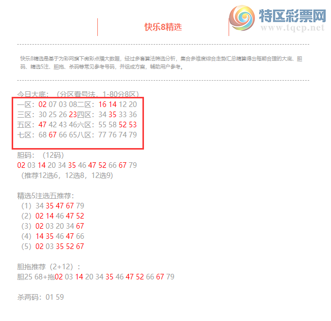 [����8] 26210�ڣ�����8���ֲ����ڴ�׵����9�룬ɱ����5��31000 / ����:�ͷ�-С�� / ����ID:1309207
