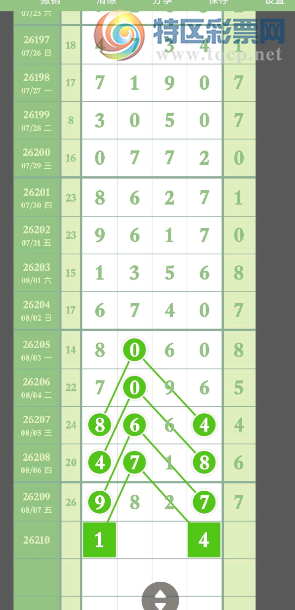 [������] 26210�ڣ�����ϲ��С���Ͻ���ͼ�桿116 / ����:���ɹ¼� / ����ID:1309208