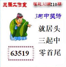 [����3D] 26210�ڣ���ʩЧ�342 / ����:��ҹմ�� / ����ID:1309231