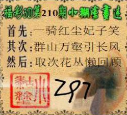 [����3D] 26210�ڣ���������֪80 / ����:ѩ������ / ����ID:1309253
