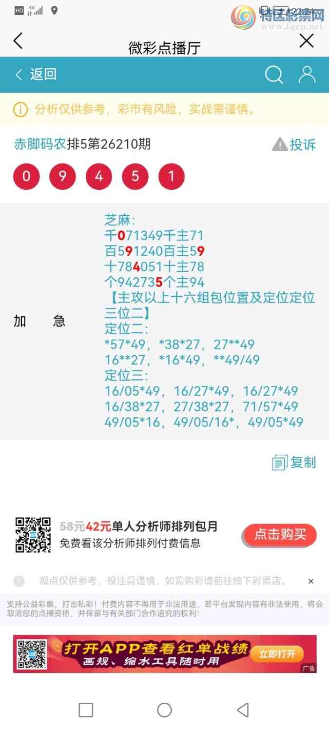 [������] 26211�ڣ������ũ���а�λ9��Ȧ��֥��0945138 / ����:�����ũ / ����ID:1309303