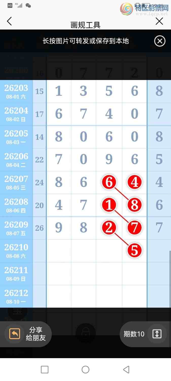 [������] 26211�ڣ������ũ���а�λ9��Ȧ��֥��0945350 / ����:�����ũ / ����ID:1309303