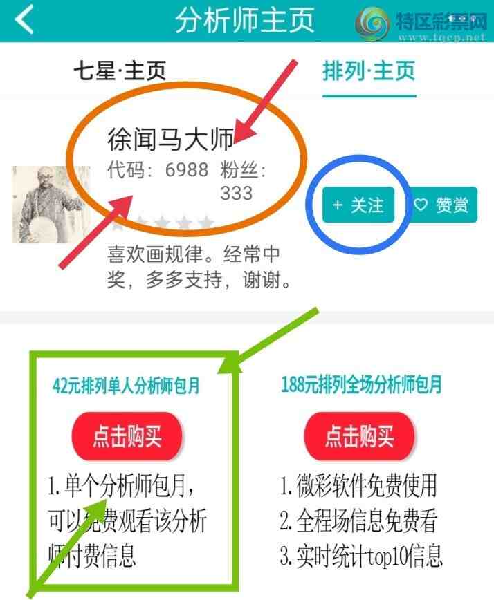 [������] 26211�ڣ�̫�ӽ�桾ͼ�桿251 / ����:������ʦ�� / ����ID:1309363