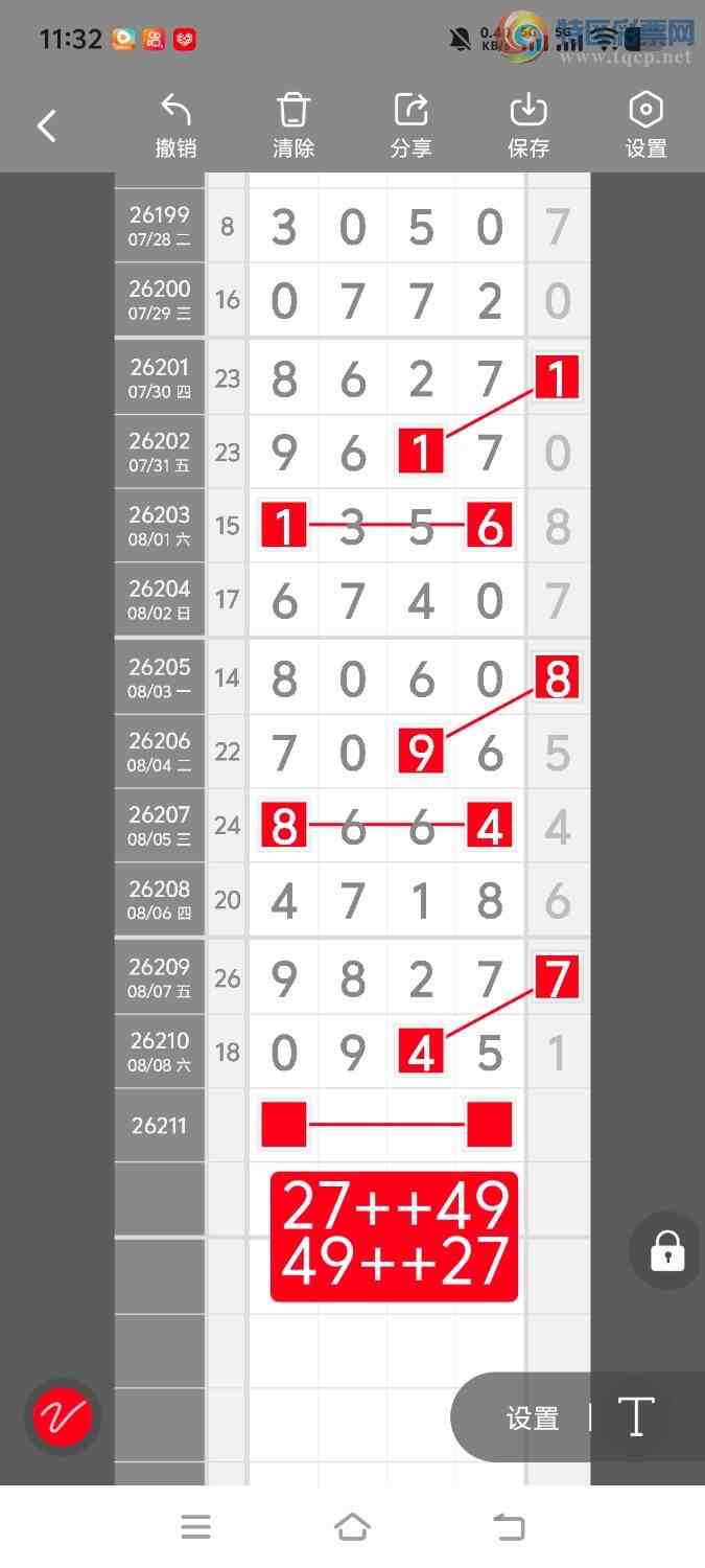[������] 26211�ڣ����ڵ���һ��λ�á�ͼ�桿483 / ����:����ʤ���� / ����ID:1309700