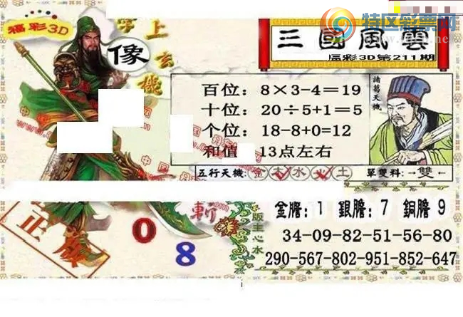 [����3D] 26211�ڣ�(211��) ������ �����½������ա�998 / ����:������ϲϡ� / ����ID:1309713