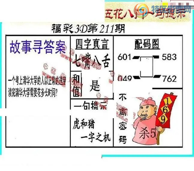 [����3D] 26211�ڣ�(211��) ������ �����½������ա�894 / ����:������ϲϡ� / ����ID:1309713