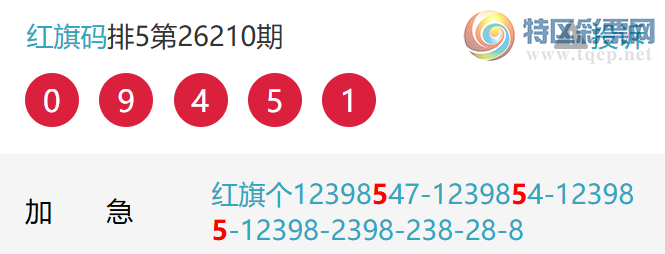 [������] 26212�ڣ�տ��β����6���У�β����6���С�ͼ�桿387 / ����:������ / ����ID:1310082