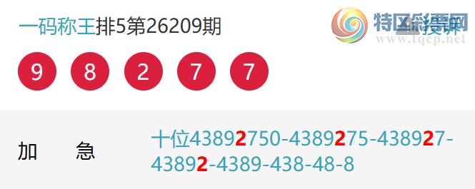 [������] 26213�ڣ�ʮλ3���У�ʮλ3���У�9���С�ͼ�桿713 / ����:һ����� / ����ID:1310671