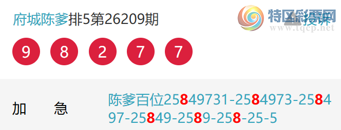 [������] 26211�ڣ���λ������������λ6���С�ͼ�桿406 / ����:���ǳµ� / ����ID:1309719