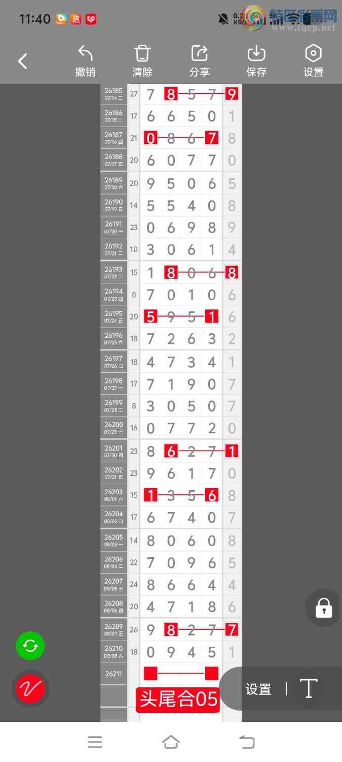 [������] 26211�ڣ����ڵ���һ��λ�á�ͼ�桿837 / ����:����ʤ���� / ����ID:1309700