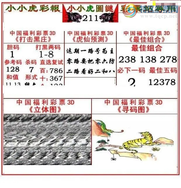 [����3D] 26211�ڣ�����3D(����)��:ǧ�γ�Ʒ�����ա�346 / ����:��Ĭ���� / ����ID:1309762