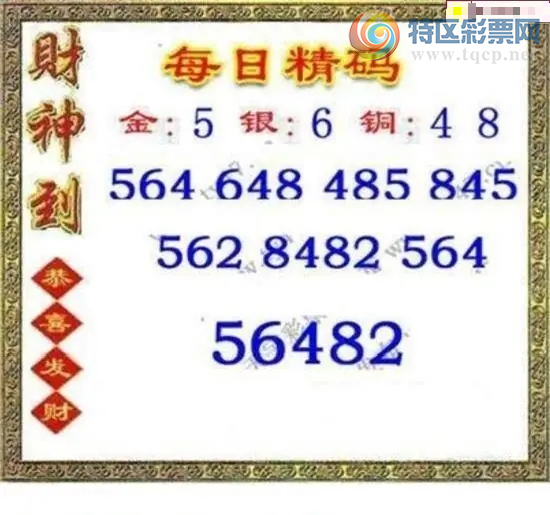 [����3D] 26211�ڣ���:5��:6ͭ:48�����ա�289 / ����:ѩ������ / ����ID:1309763